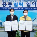 한국개발연구원국제정책대학원대학교 이미지