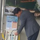 전동보장구급속충전기 이미지