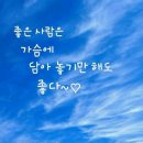 좋은사람들 이미지