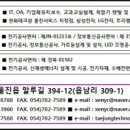 태정솔루션 이미지