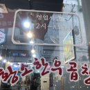 황소한우곱창 네이버블로그