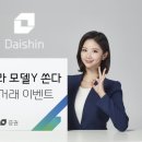 대신증권