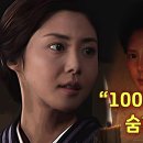100年の愛(2000년도 TBS방영) 이미지