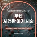 본베베여성의원 | 부산 시험관! 난자채취 및 수정 방법, 각종 보조시술 총정리