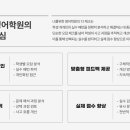 궁내중학교 앞 이미지