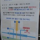 원인재역 6번출구 이미지