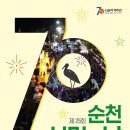 새로운 시민의 날 이미지