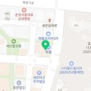 운정역힐스테이트부동산공인중개사사무소 이미지