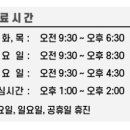 압구정에스앤비안과의원 이미지