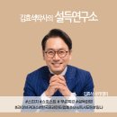 한국프레젠터협회 이미지