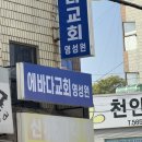 미소래이비인후과의원 네이버블로그