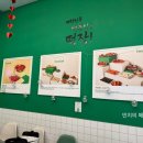 떡의작품검단사거리역점