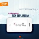 [KOHI 모바일 교육 추천강좌] 직원을 변화시키는 리더 커뮤니케이션 이미지