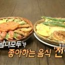 맛있는전집 이미지