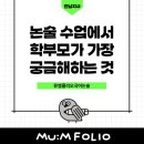 뮤엠영어힘쎈수학
