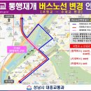 수내교 서울신문