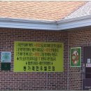 동가래농장한우셀프점 이미지