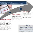 스토리피씨랩 - 1451 | 스토리피씨랩