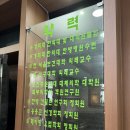 새천년경희한의원 이미지