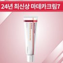 크림시즌
