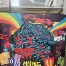 240727 뮤지컬 이블데드 관극 후기