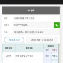 호텔인터불고 엑스코 이미지