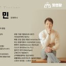 FIT 36.5 | 용현동 헬스장 후기 │ 100회 넘게 운동한 회원들의 진짜 변화 이야기