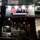 [인천 청라동 맛집] 숯불닭발과 주먹밥은 진리, 모자온달 후기(주차, 포장 가능)