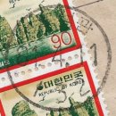 서울석관동우체국