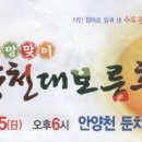 대전선사박물관 세미나실 이미지