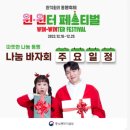 동원전통시장상점가 이미지