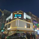 바른치킨건대역