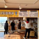 옹진공예협동조합 이미지