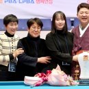 됐나당구장 이미지