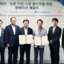 양평관광 협동조합 이미지