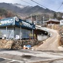 덕신산장