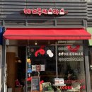 메리쿠키스마스
