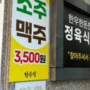 한우정 이미지