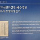 제주추사관 | 제주 여행 - 추사관, 군산 오름