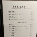 미진일식 이미지