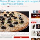 [AS] 해외네티즌 "한국의 이상한 피자와 햄버거들" 이미지