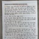 미리엔리더스수학영어학원
