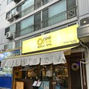 오이시뎅 | [문래 창작촌 술집] 오뎅바 감성 가득한 '오이시뎅 문래점' 솔직 후기 (데이트/2차 추천🍀)