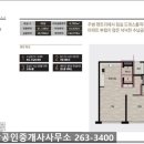 성복역탑공인중개사사무소 이미지