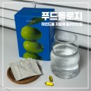 올리브 | 올리브오일 캡슐 추천｜푸드올로지 마인드풀 지중해 올리브오일 내돈내산 후기