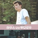 명성하우스 이미지