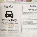 아가파의원 이미지