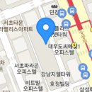 서초대로78길1-7 이미지