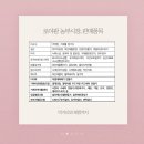 에이플러스팜 이미지