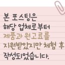 (주) 단티